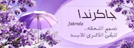 design eye catching social media banners
