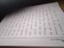 create custom handwritten letters and cards