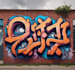 design logo graffiti for your business