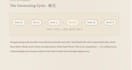 send you a birth element guide based on your birth year