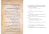 provide urdu book translation service