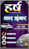 design professional banners posters flyer and flex