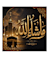 design premium islamic wall art, arabic calligraphy,
