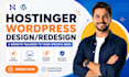hostinger website design hostinger wordpress website hostinger ai website design