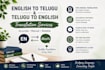 translate telugu to english mnually