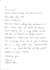 do professional data entry, typing and handwriting