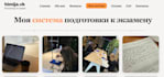 make a website with hosting