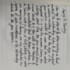 handwrite letters,notes,script in english, bengali,other in your preferred style