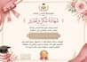design a professional and modern certificate for you