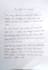 write beautiful handwriting letter