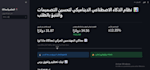 create a python ai dashboard for pricing optimization