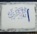 write elegant english calligraphy by hand