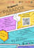 do all the stuff related to design and data engineer