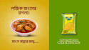 create creative motion ads for your products