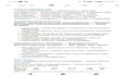 write an ats resume