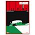 make a racing poster