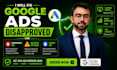 fix google ads disapproved for compromised site, malicious software, hacked web
