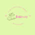 be your best reader friend here to give positive feedbacks
