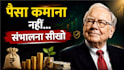 design amazing youtube thumbnail that attract viewers