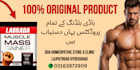 design professional supplement store banner and panaflex