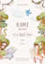 design elegant digital birthday invitations for kids