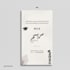 create a luxury interactive wedding invitation website