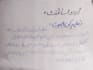 do neat english and urdu hand writting assignment