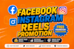 promote your facebook and instagram reels