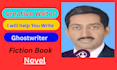 help you write an amazing book
