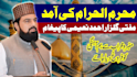professionally edit islamic videos