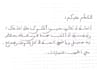 handwrite notes and letters in neat handwriting