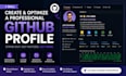 create and optimize a professional github profile
