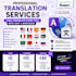 traduction rapide, fiable et professionnelle