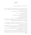 translate urdu documents in englsh accurately