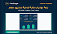 a professional excel financial model and feasibility analysis
