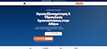 build a premium bilingual english and greek website