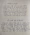 write handwritten documents with neat handwriting