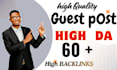 high da guest posting for SEO ranking