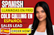 do b2b sales prospecting, prospección comercial y qualified lead generation