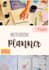 design professional canva ebooks, and printable PDF layouts