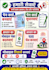 design banners , do data entry