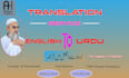 designs in urdu calligraphy