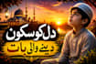 eye catching youtube thumbnails design