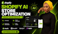 optimize shopify store, cro, speed optimization, shopify website ai integration