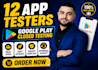provide 12 google play closed testing app testers for android app 12 app tester