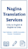 translate urdu to english and english to urdu professionally