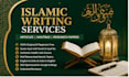 write professional islamic khutbahs, bayans and articles with quran hadith