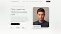 design a modern UX UI landing page for saas startup