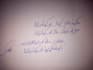 write beautiful handwriting in urdu and english