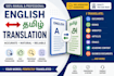 translate websites, blogs, and articles professionally